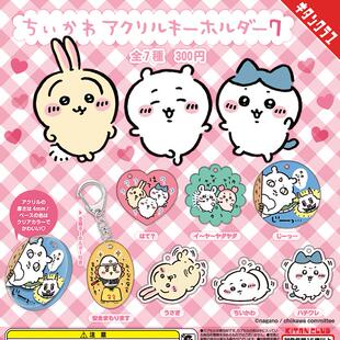 现货 日本KITAN奇谭 chiikawa吉伊卡哇亚力克挂件P7 乌萨奇扭蛋