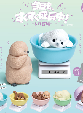 【4月预售】日本 YELL今天也在茁壮成长-水族馆篇 称重的动物扭蛋