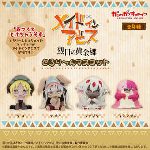 现货 BANDAI万代 来自深渊角色融化造型摆件 娜娜奇坐姿公仔