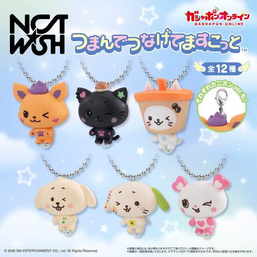 预定定金 日本BANDAI万代  NCT WISH 男团立体串联挂件吊饰 扭蛋
