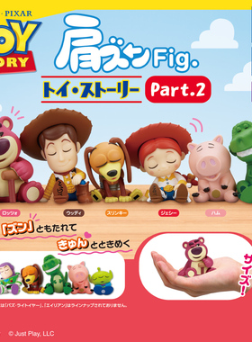 【现货】日本TOMY多美 玩具总动员肩靠肩 第2弹 摆件 扭蛋