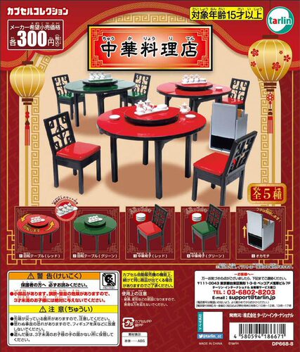 日本EPOCH微缩中华料理店模型