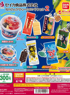 现货 BANDAI万代 迷你SEIKA南国冰淇淋雪糕模型挂件第2弹 扭蛋