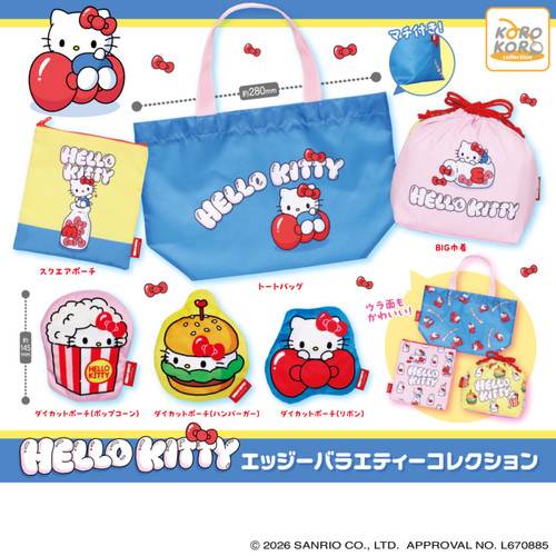 【现货】日本KORO 三丽鸥HelloKitty 凯蒂猫收纳包 托特包 扭蛋