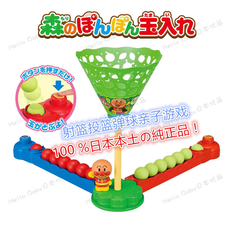 现货包邮 日本进口面包超人射篮投篮弹球运动会亲子玩具 2人比赛|ruв категории игрушка/коляска/головоломка/блоки/модель, спорт на открытом воздухе/досуг/традиционные игрушки, игры с мячом игрушки/игры с мячом - от Buy2taobao.com для оказания профессиональной услуги покупки агента Taobao