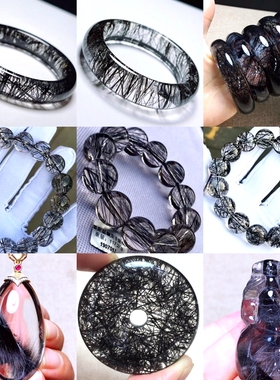 天然黑发晶手链黑银钛