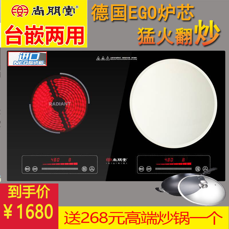 Sunpentown/尚朋堂 YS-IC34H22双头电陶炉双灶嵌入电磁炉双炉家用|msdalam kategori peralatan dapur, periuk - dari Buy2taobao.com untuk memberikan perkhidmatan ejen Taobao profesional membeli