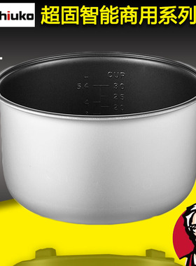 超固电饭煲内胆HJF-8154D CG-140(S) CR-1401E 14L升原装内锅配件