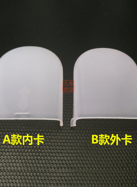 利仁电压力锅5000C 400 50B集水盒 储水盒子 电饭煲接水杯 装水盒