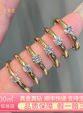 18K金天然真钻石戒指女落日浮星钻戒50分1克拉戒指首饰情人节礼物