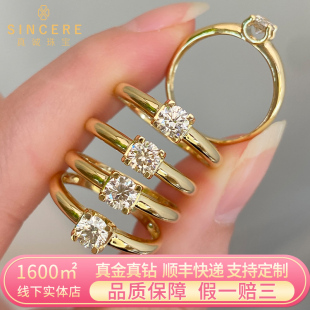 钻戒首饰情人节礼物 牛头款 真诚珠宝 18K金天然钻石戒指女真钻经典