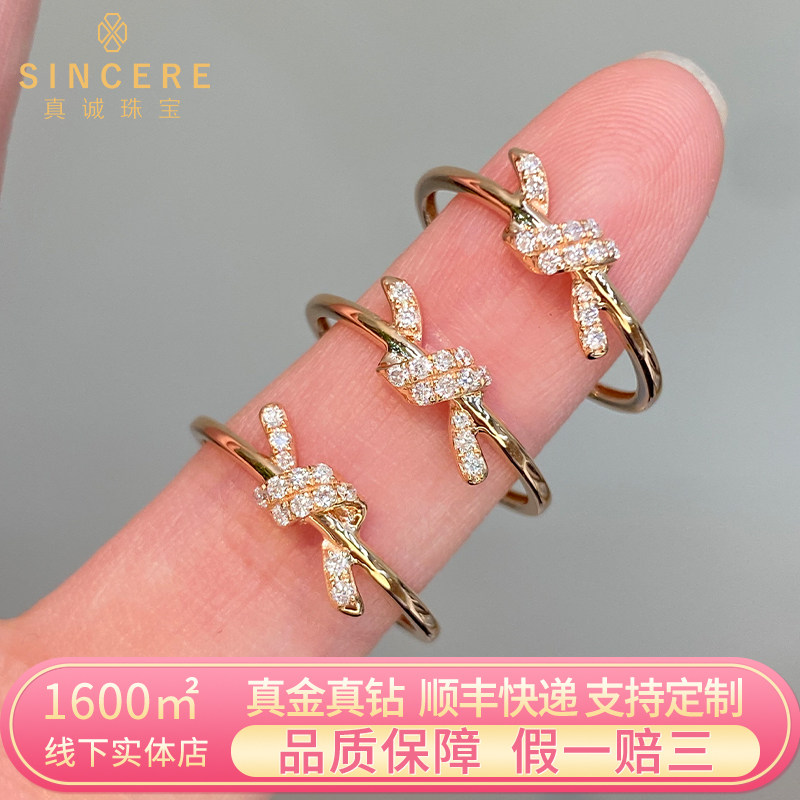 18K金天然真钻石戒指女绳结款戒指秋冬轻奢高级感定制情人节礼物