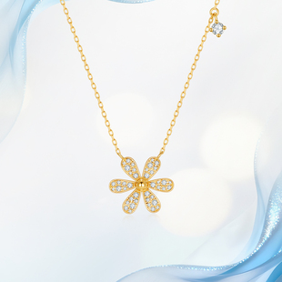 18K金天然真钻石项链女小雏菊项链满钻花朵锁骨链珠宝情人节礼物