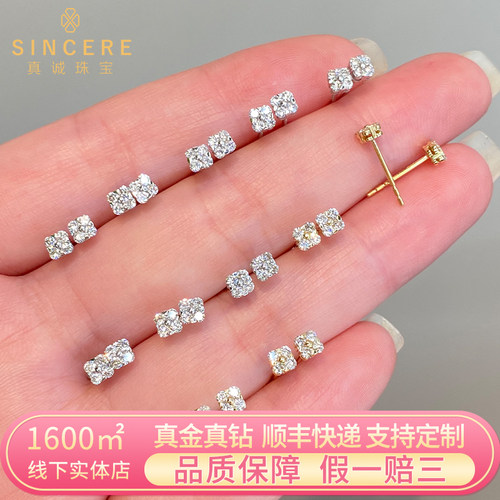 小幸运四叶草耳钉18K金天然真钻
