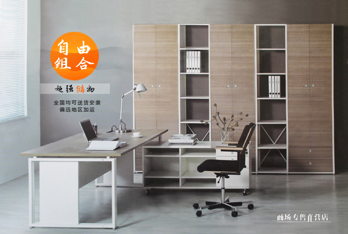 办公室家具组合书架储物柜