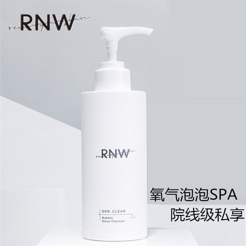 氨基酸温和深层男女】RNW询价洁面【洗面奶毛孔清洁合作慕斯