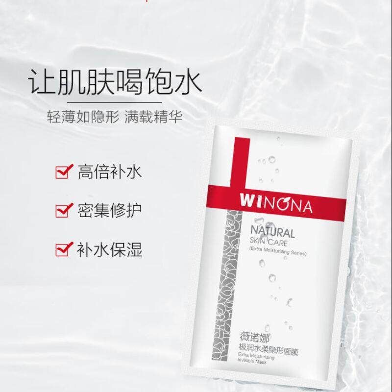 薇诺娜片适用极润舒缓亲肤敏感性