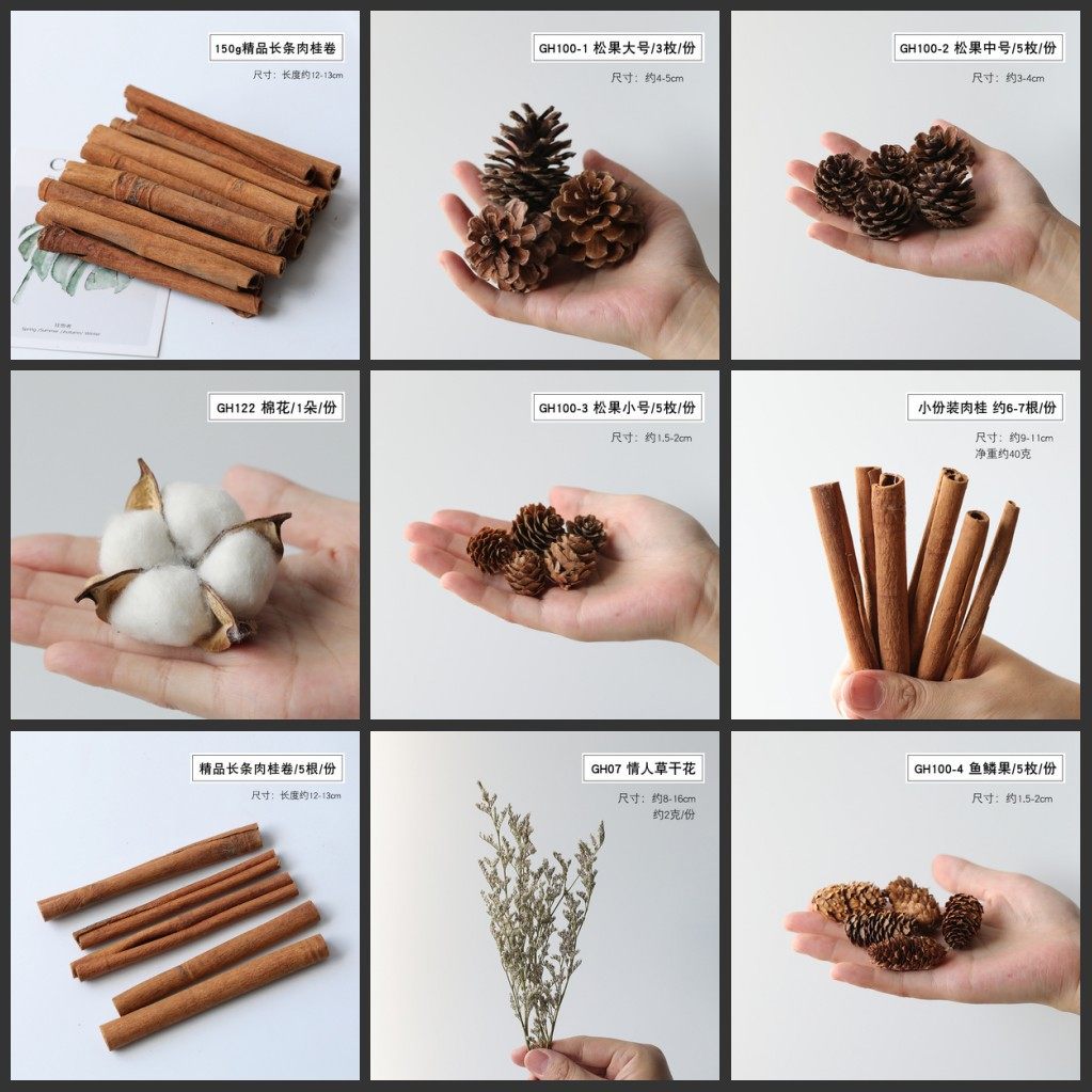天然干花花束肉桂松果松塔干树枝树叶手工香薰diy材料包扩香套装,家居饰品,干花/花瓣/干花包/干树枝,淘宝优惠券,粉丝福利购,淘宝优惠卷