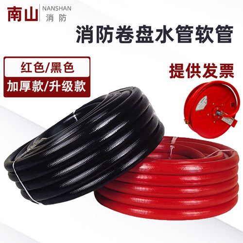 消防卷盘水管软管高压防爆