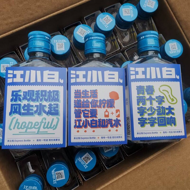江小白40度100ml清香型固态法白酒高粱酒粮食酒语录表达小瓶酒
