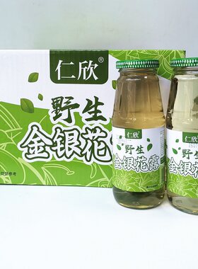 仁欣野生金银花露340mL整箱金银花植物饮品成人儿童植物本草饮料
