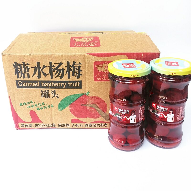 小京象杨梅罐头600g整箱12瓶装杨梅即开即食新鲜水果烘培原料包邮