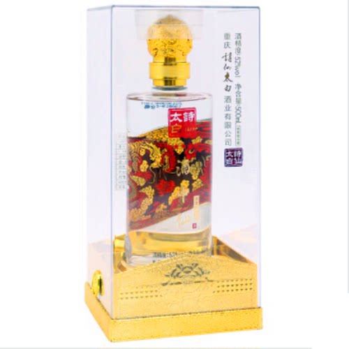 诗仙太白酒中仙500ml浓香型白酒