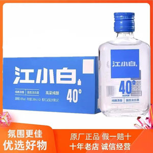江小白40度100ml*12/24瓶整箱纯粮清香型固态法白酒粮食酒高粱酒