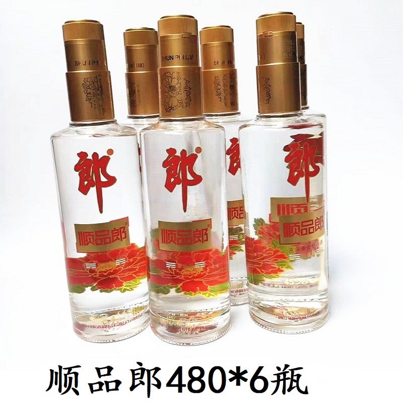 小郎酒 顺品郎酒金盖480ml*6瓶整箱45度浓酱兼香型白酒光瓶粮食酒