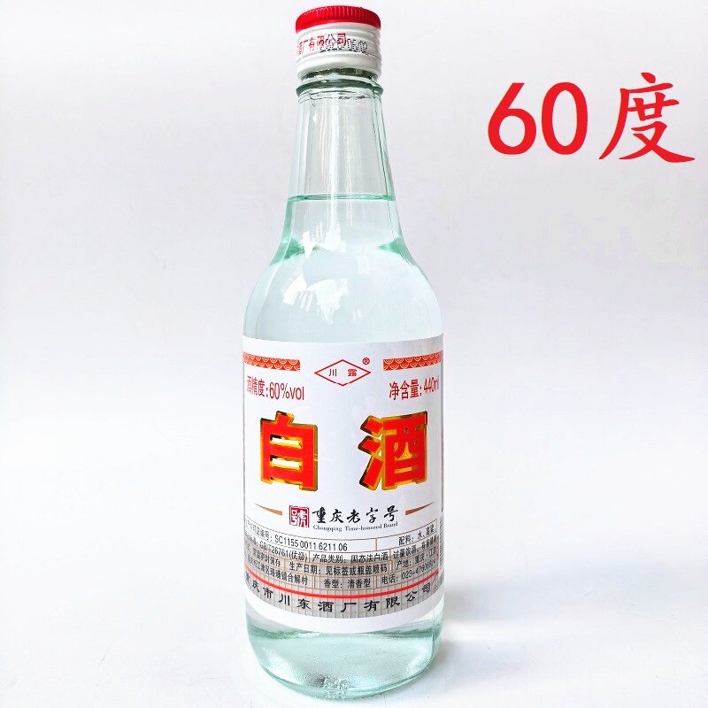 重庆江津白酒60度440ml清白酒/调香白酒