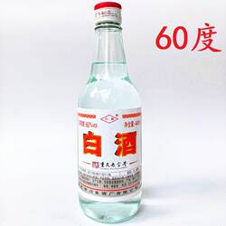 重庆江津白酒60度440ml清香型高梁酒炒料泡药酒泡菜高度白酒自饮