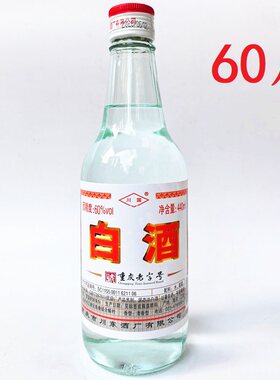 重庆江津白酒60度440ml清香型高梁酒炒料泡药酒泡菜高度白酒自饮