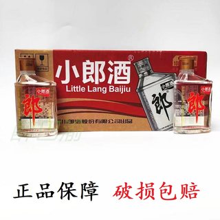 郎酒精酿炫彩经典小郎酒45度100ml整箱24瓶歪嘴郎浓酱兼香型白酒