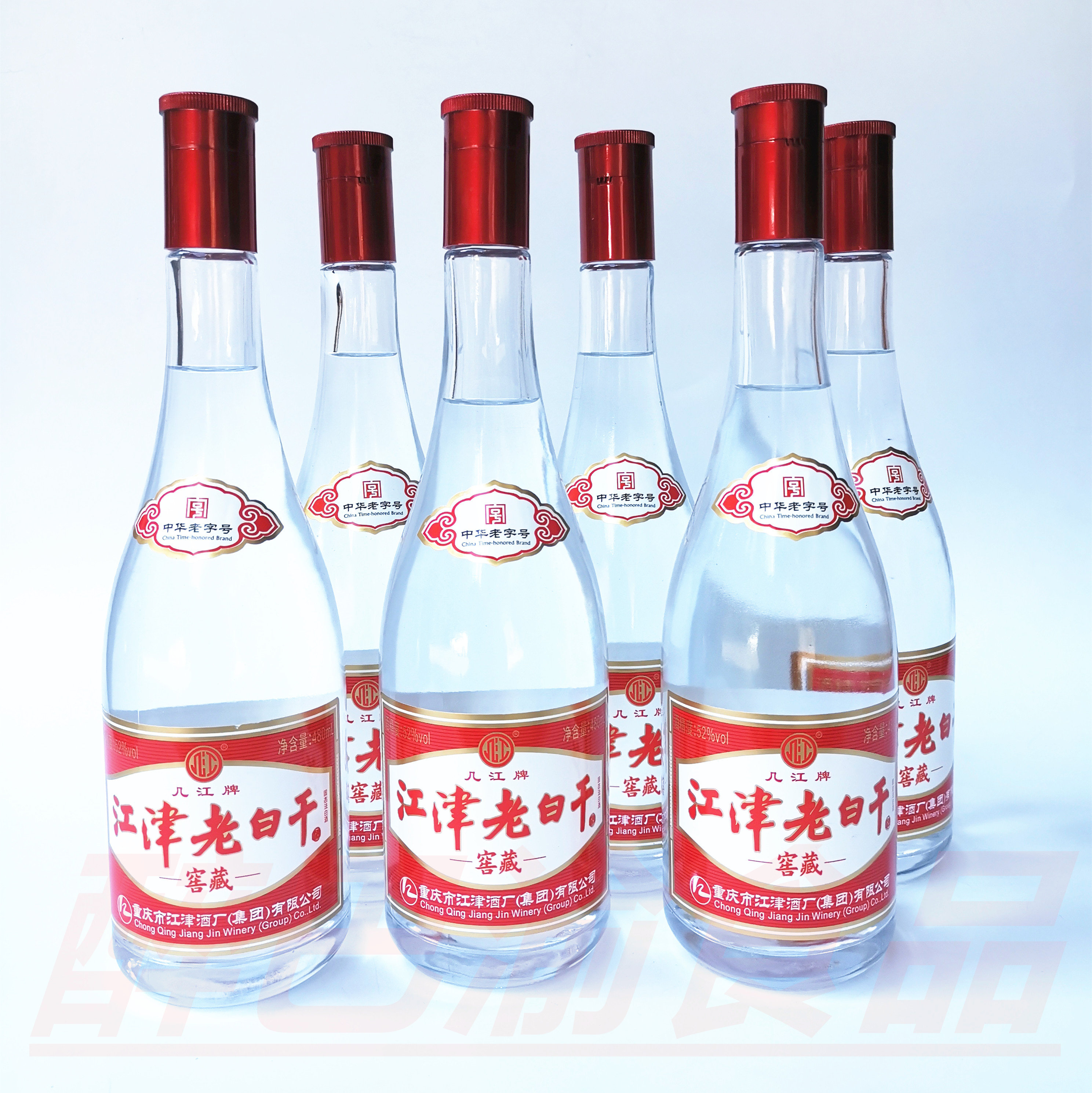 几江牌江津老白干窖藏52度480ml*6瓶整箱高度高梁酒清香型白酒