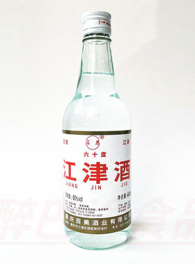 江盛江津白酒440ml光瓶60度高度白酒清香风格泡药酒炒料小瓶白酒