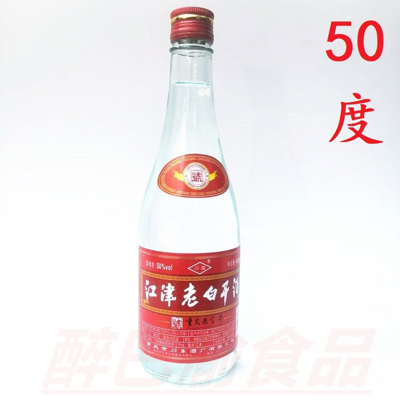 重庆白酒 江津老白干50度440ml瓶装高梁酒清香型泡药酒高度固态法