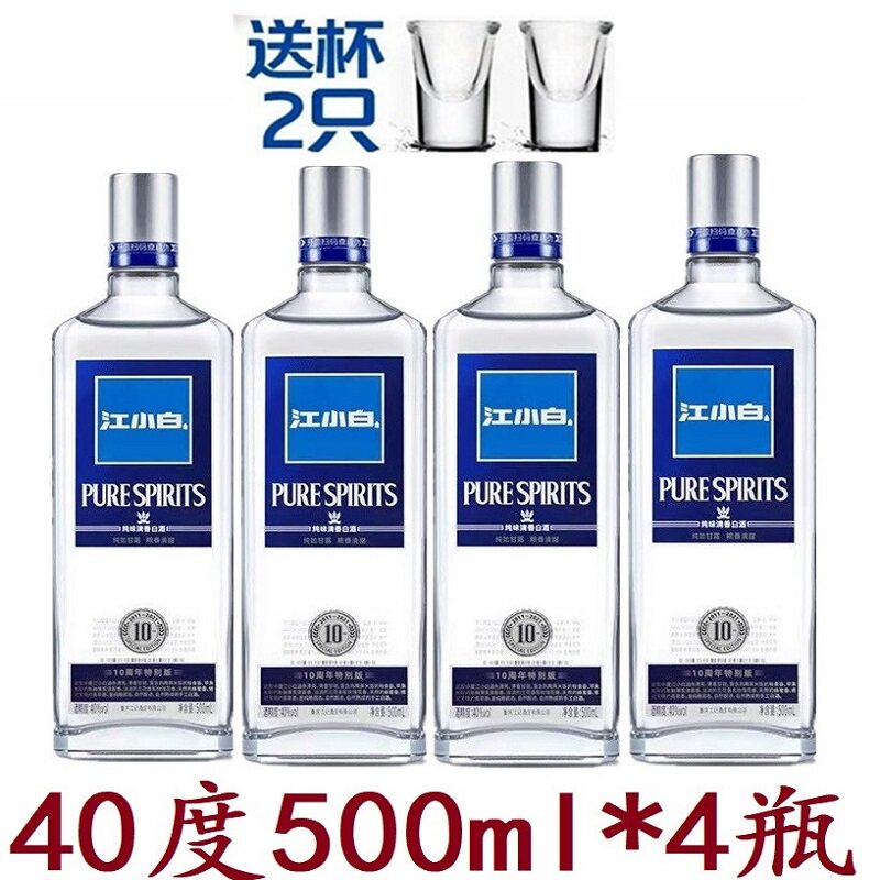 重庆江小白40度500ml*4瓶装大瓶小曲清香型白酒粮食高粱酒口粮酒