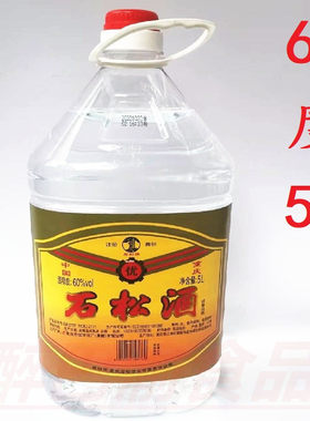 江津老白干几江石松酒5L*4桶装60度调香白酒高度泡药酒炒料酒商用