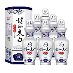 诗仙太白酒新花瓷浓香型白酒52度国产白酒500ml*6瓶重庆白酒礼盒