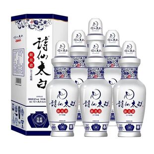 6瓶重庆白酒礼盒 诗仙太白酒新花瓷浓香型白酒52度国产白酒500ml