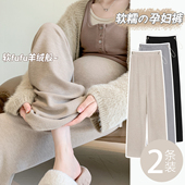 冬外穿加绒加厚保暖裤 子冬装 不勒肚小个子糯米长裤 孕妇裤 阔腿裤 冬