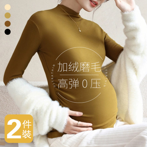 孕妇装保暖上衣半高领内搭打底衫