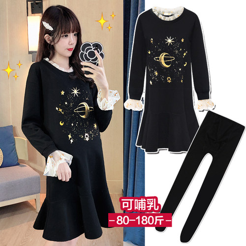 孕妇卫衣裙潮妈穿搭高级感连衣裙