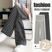 遛弯裤 子洋气托腹阔腿裤 款 春装 春季 外穿大码 条纹打底裤 孕妇裤 长裤