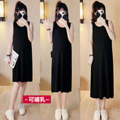 打底裙哺乳衣外出辣妈连衣裙子夏季 孕妇装 吊带背心裙大码 新款 夏款