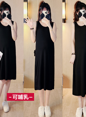 孕妇装夏款新款吊带背心裙大码打底裙哺乳衣外出辣妈连衣裙子夏季