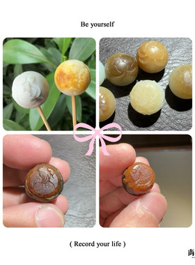 新疆和田玉籽料手链手串圆珠糖色