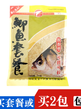 天元夏季鲫鱼野钓套餐饵料