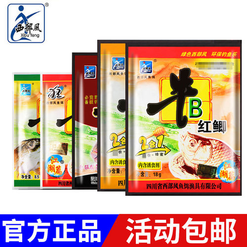 牛b鲫钓得多诱鱼快小药