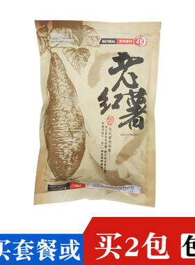 化氏老专钓专用江河配方冬季饵料